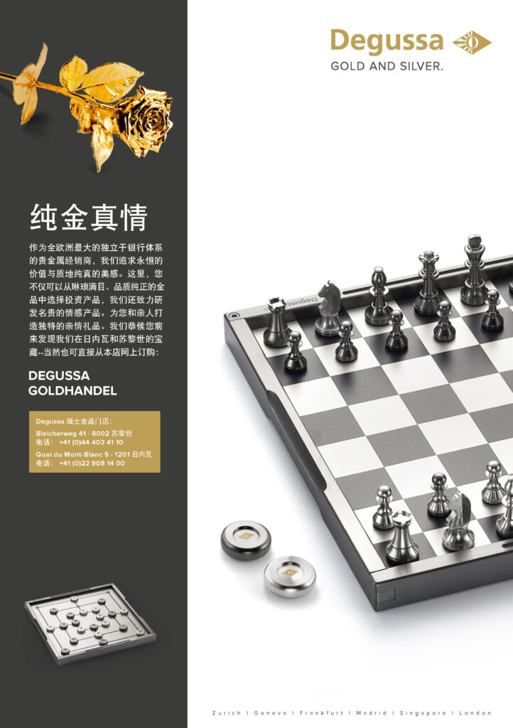 HRX3_BS255482_DG_Anz_HighClass_2_CHINA_CH_210x297_39L