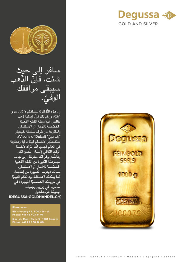 HRX3_BS259424_DG_Anz_HighClass_Barren+Muenzen_arabisch_210x297